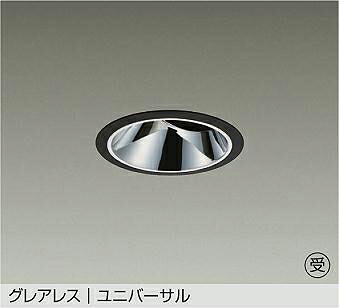 LZD-93562NBW DAIKO 大光電機 【メーカー直送】｜ライトウェル　店