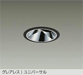 LZD-93562YBM DAIKO 大光電機 【メーカー直送】｜ライトウェル　店