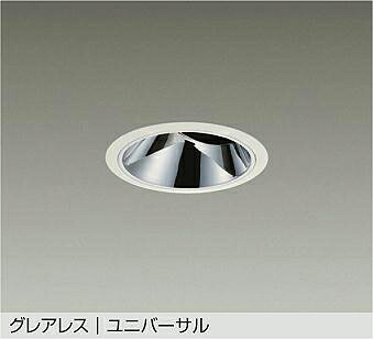LZD-93562YWM DAIKO 大光電機 【メーカー直送】｜ライトウェル　店
