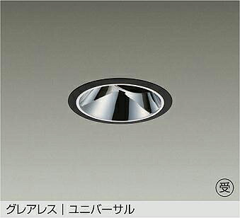 LZD-93563NBM DAIKO 大光電機 【メーカー直送】｜ライトウェル　店