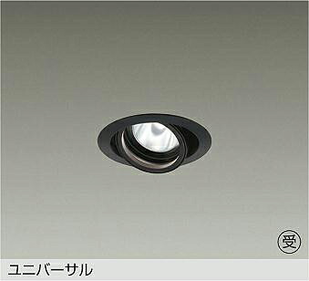 LZD-93629NBB DAIKO 大光電機 【メーカー直送】｜ライトウェル　店