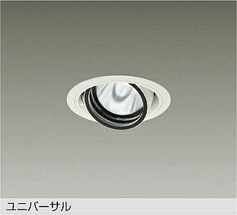 LZD-93633LWW DAIKO 大光電機 【メーカー直送】｜ライトウェル　店