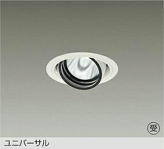LZD-93634AWW DAIKO 大光電機 【メーカー直送】｜ライトウェル　店