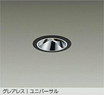 LZD-93646FBW DAIKO 大光電機 【製造業者直送】