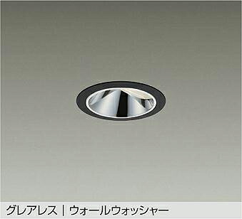 LZD-93653FBZ DAIKO 大光電機 【製造業者直送】