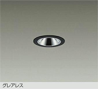 LZD-93734ABB DAIKO 大光電機 【メーカー直送】|ライトウェル 店
