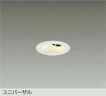 LZD-93739AWW DAIKO 大光電機 【メーカー直送】｜ライトウェル　店