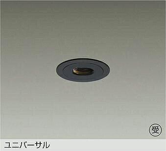 LZD-93743NBN DAIKO 大光電機 【メーカー直送】｜ライトウェル　店