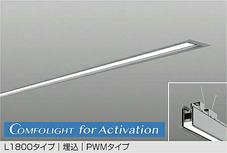 LZY-93820FS DAIKO 大光電機 【製造会社直送】 L1800手合い 埋込 PWM手合い LED 61W Azure色～白熱電球色／2700K 雄捩子滑りだし専用