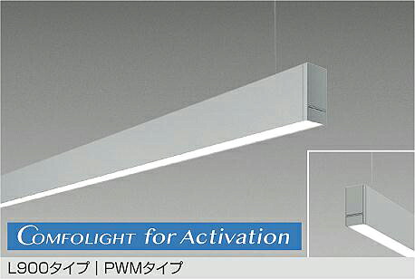 LZY-93824FS DAIKO 大光電機 【製造会社直送】 L900手合い PWM手合い LED 31W Azure色～白熱電球色／2700K 雄捩子滑りだし専用