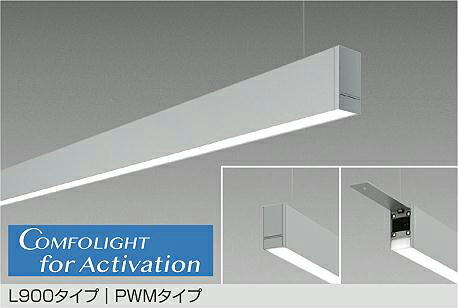 LZY-93825FS DAIKO 大光電機 【製造会社直送】 L900手合い PWM手合い LED 31W Azure色～白熱電球色／2700K 雄捩子滑りだし専用