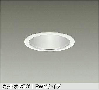 LZD-9005AWB4 DAIKO 大光電機 【メーカー直送】|ライトウェル 店