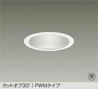 LZD-9005WWB4 DAIKO 大光電機 【メーカー直送】｜ライトウェル　店