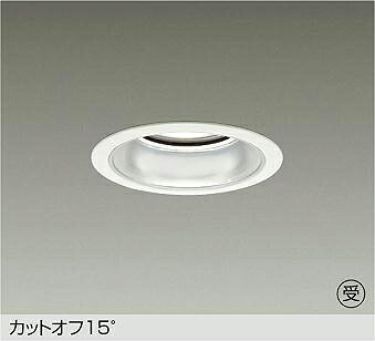 LZD-9006WWB3 DAIKO 大光電機 【メーカー直送】｜ライトウェル　店
