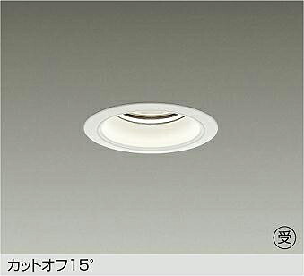 LZD-9012WWW3 DAIKO 大光電機 【メーカー直送】｜ライトウェル　店