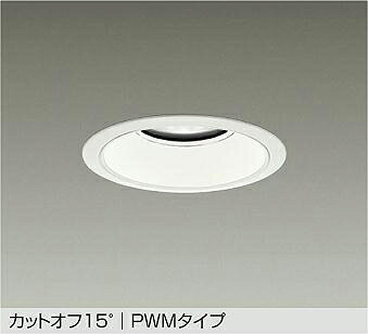 LZD-9017AWB4 DAIKO 大光電機 【メーカー直送】|ライトウェル 店