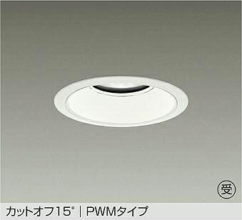 LZD-9017YWB4 DAIKO 大光電機 【メーカー直送】｜ライトウェル　店