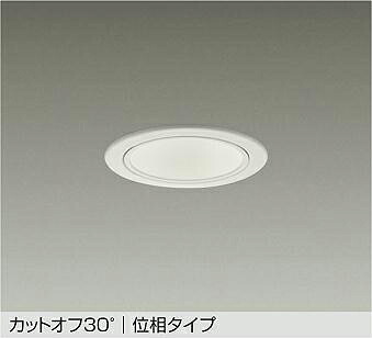 LZW-9020LWW5 DAIKO 大光電機 【メーカー直送】｜ライトウェル　店