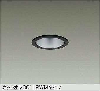LZD-9026FBB4 DAIKO 大光電機 【メーカー直送】｜ライトウェル　店