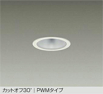 LZD-9026FWB4 DAIKO 大光電機 【メーカー直送】|ライトウェル 店