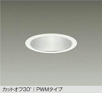 LZD-9035FWW4 DAIKO 大光電機 【メーカー直送】|ライトウェル 店