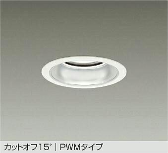 LZD-9037FWB4 DAIKO 大光電機 【メーカー直送】|ライトウェル 店