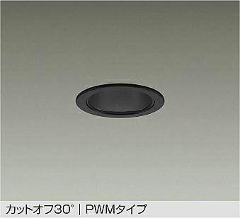 LZD-9040FBB4 DAIKO 大光電機 【メーカー直送】|ライトウェル 店