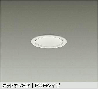 LZD-9040FWB4 DAIKO 大光電機 【メーカー直送】|ライトウェル 店