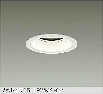 LZD-9051FWB4 DAIKO 大光電機 【メーカー直送】｜ライトウェル　店