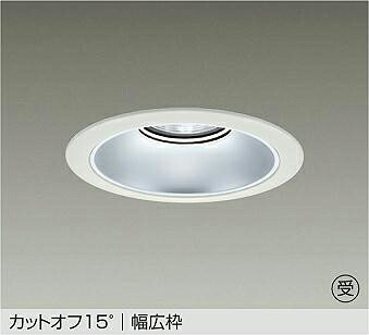LZD-9068NWB3 DAIKO 大光電機 【メーカー直送】｜ライトウェル　店