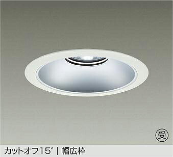 LZD-9069WWB3 DAIKO 大光電機 【メーカー直送】｜ライトウェル　店