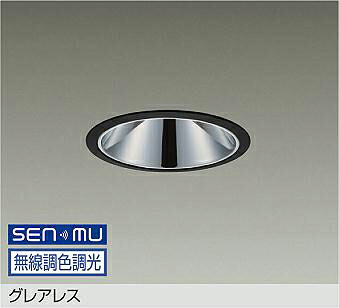 LZD-9080FBB8 DAIKO 大光電機 【製造会社直送】 グレアレス LED 29W 昼光色／6500K～2200K