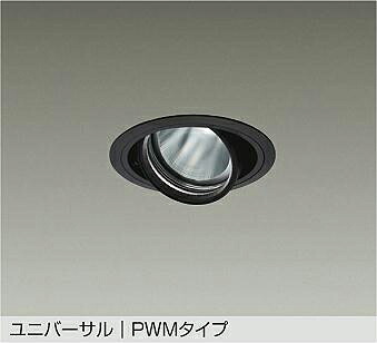 LZD-9095FBW4 DAIKO 大光電機 【メーカー直送】｜ライトウェル　店