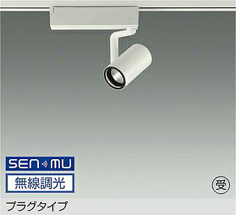 LZS-9097AWN8E DAIKO 大光電機 【製造会社直送】 受注生み出すこと品 繋ぎ印字機 LED 9.7W 温白いこと／3500K