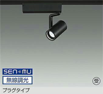 LZS-9097LBN8E DAIKO 大光電機 【製造会社直送】 受注生み出すこと品 繋ぎ印字機 LED 9.7W 白熱電球色／2700K