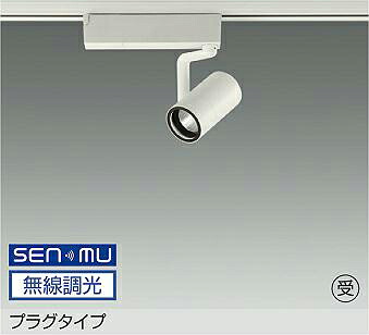 LZS-9097LWN8E DAIKO 大光電機 【製造会社直送】 受注生み出すこと品 繋ぎ印字機 LED 9.7W 白熱電球色／2700K