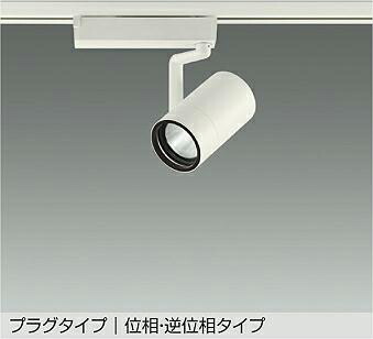 LZS-9099AWM5 DAIKO 大光電機 【製造業者直送】