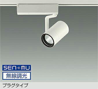 LZS-9099YWN8E DAIKO 大光電機 【製造会社直送】 受注生み出すこと品 繋ぎ印字機 LED 13.2W 白熱電球色／3000K