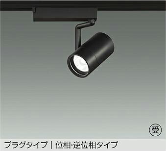 LZS-9100ABN5 DAIKO 大光電機 【製造業者直送】