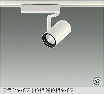 LZS-9100AWB5 DAIKO 大光電機 【製造業者直送】