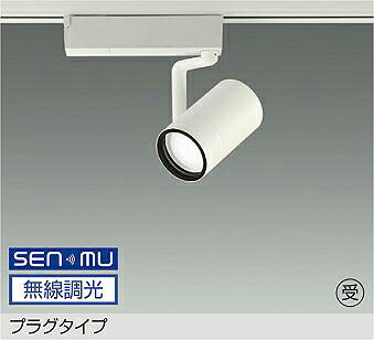 LZS-9100AWB8E DAIKO 大光電機 【製造会社直送】 受注生み出すこと品 繋ぎ印字機 LED 13.2W 温白いこと／3500K