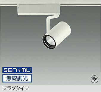 LZS-9100AWN8E DAIKO 大光電機 【製造会社直送】 受注生み出すこと品 繋ぎ印字機 LED 13.2W 温白いこと／3500K