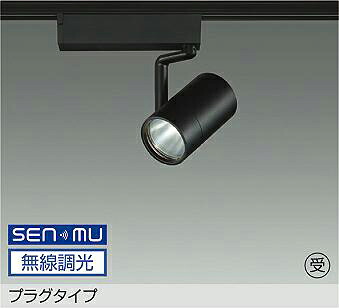 LZS-9100LBM8E DAIKO 大光電機 【製造会社直送】 受注生み出すこと品 繋ぎ印字機 LED 13.2W 白熱電球色／2700K