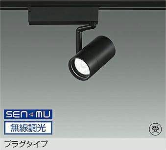 LZS-9100LBN8E DAIKO 大光電機 【製造会社直送】 受注生み出すこと品 繋ぎ印字機 LED 13.2W 白熱電球色／2700K