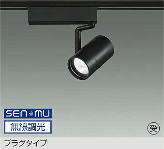 LZS-9100LBW8E DAIKO 大光電機 【製造会社直送】 受注生み出すこと品 繋ぎ印字機 LED 13.2W 白熱電球色／2700K