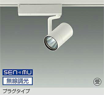 LZS-9100LWM8E DAIKO 大光電機 【製造会社直送】 受注生み出すこと品 繋ぎ印字機 LED 13.2W 白熱電球色／2700K