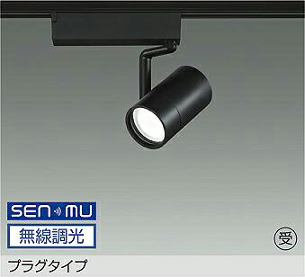 LZS-9100NBB8E DAIKO 大光電機 【製造会社直送】 受注生み出すこと品 繋ぎ印字機 LED 13.2W 白いこと／4000K