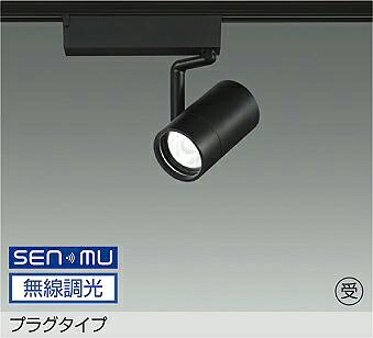LZS-9100YBN8E DAIKO 大光電機 【製造会社直送】 受注生み出すこと品 繋ぎ印字機 LED 13.2W 白熱電球色／3000K