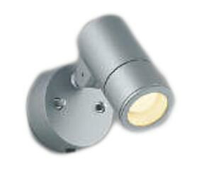 コイズミ照明 スポットライト AU55954 楽天市場】KOIZUMI(NS) コイズミ照明 LEDアウトドアスポット AU55954