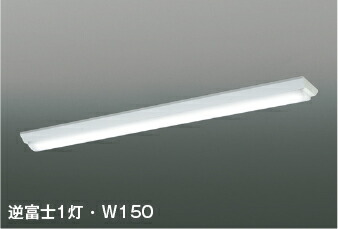 楽天市場】AE57486 KOIZUMI コイズミ照明 LEDユニット(本体別売